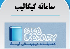 سامانه تامین مدرک